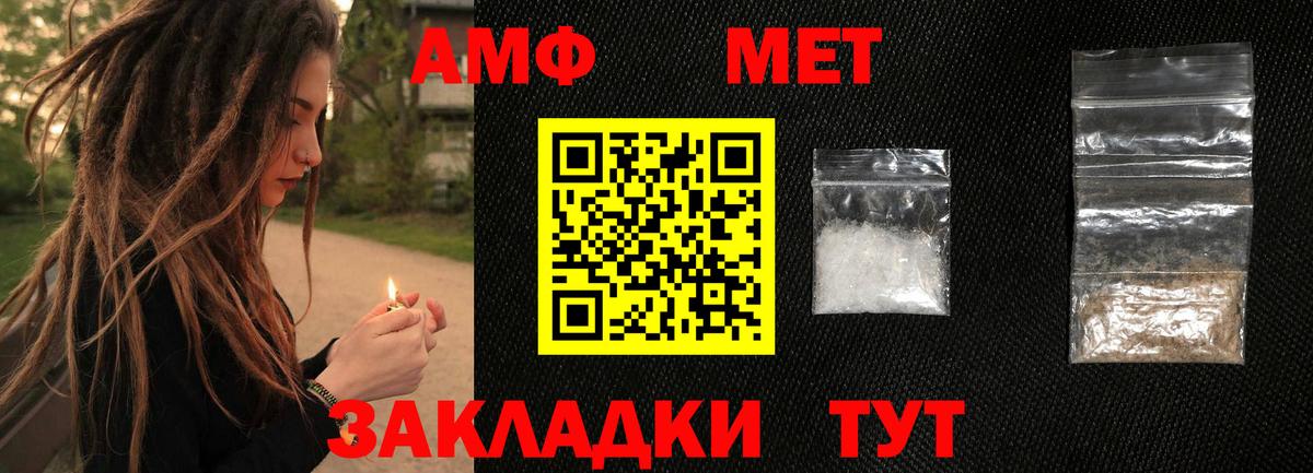 Лянтор  ГАШИШ  Марихуана  Вход с VPN  КЕТАМИН  Меф МЯУ МЯУ   Cocaine 
