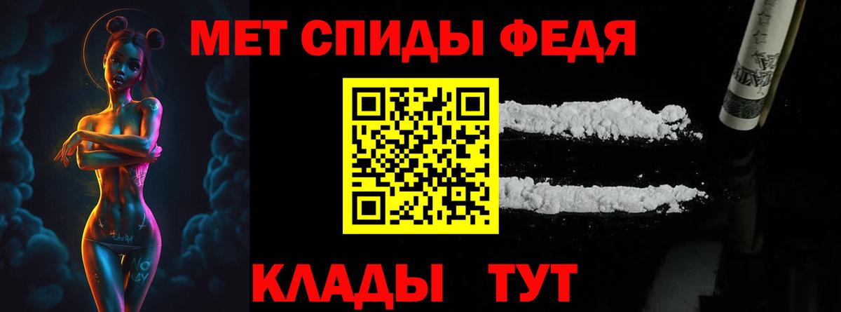 Метамфетамин  Вход с VPN  Лянтор  МЕТАМФЕТАМИН винт 