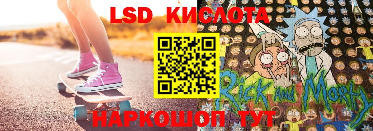 Марки N-bome 1,8мг  Вход с VPN  Лянтор 