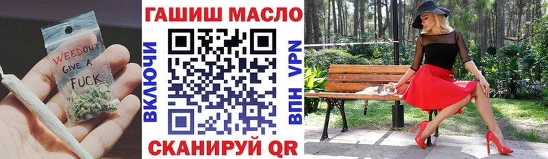 Дистиллят ТГК гашишное масло  нарко площадка телеграм  Лянтор  ссылка на мегу ссылка 
