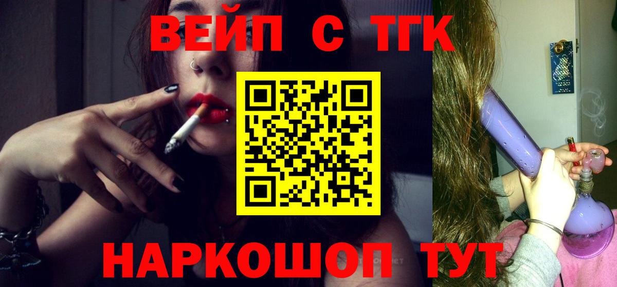 Мефедрон Лянтор