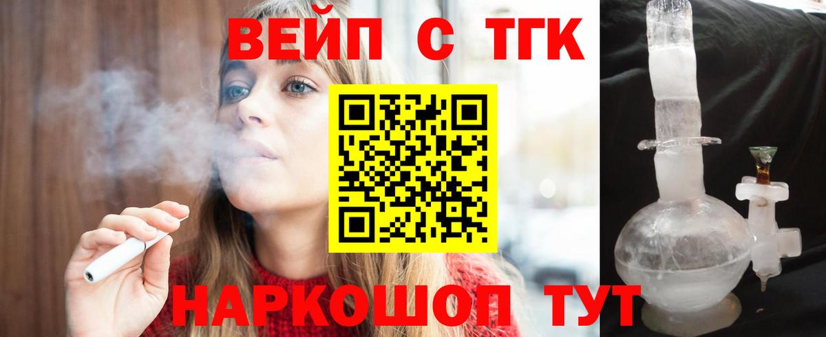 Дистиллят ТГК жижа  Дистиллят ТГК жижа  Вход с VPN  Лянтор 