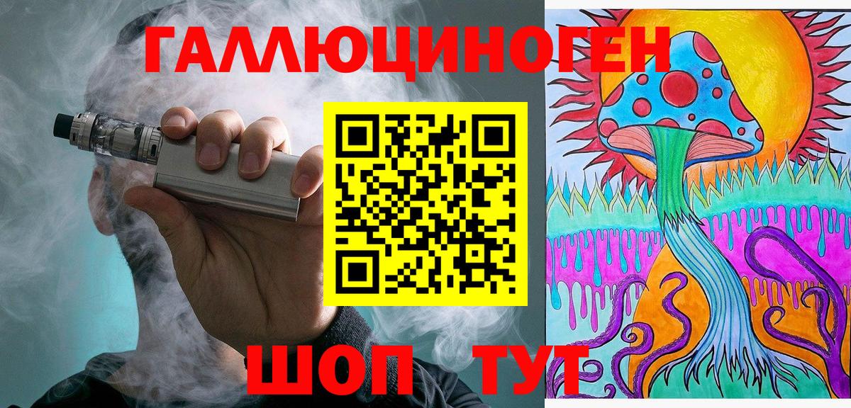 Галлюциногенные грибы GOLDEN TEACHER  Псилоцибиновые грибы мицелий  Вход с VPN  Лянтор 