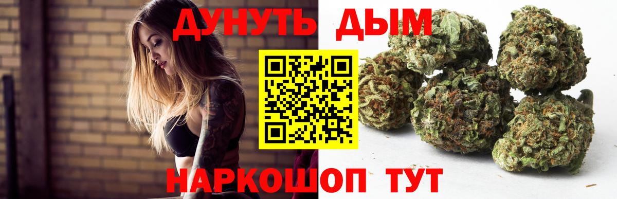 Шишки марихуана SATIVA & INDICA  Марихуана Ganja  Лянтор  Вход с VPN  Марихуана план  Конопля LSD WEED 