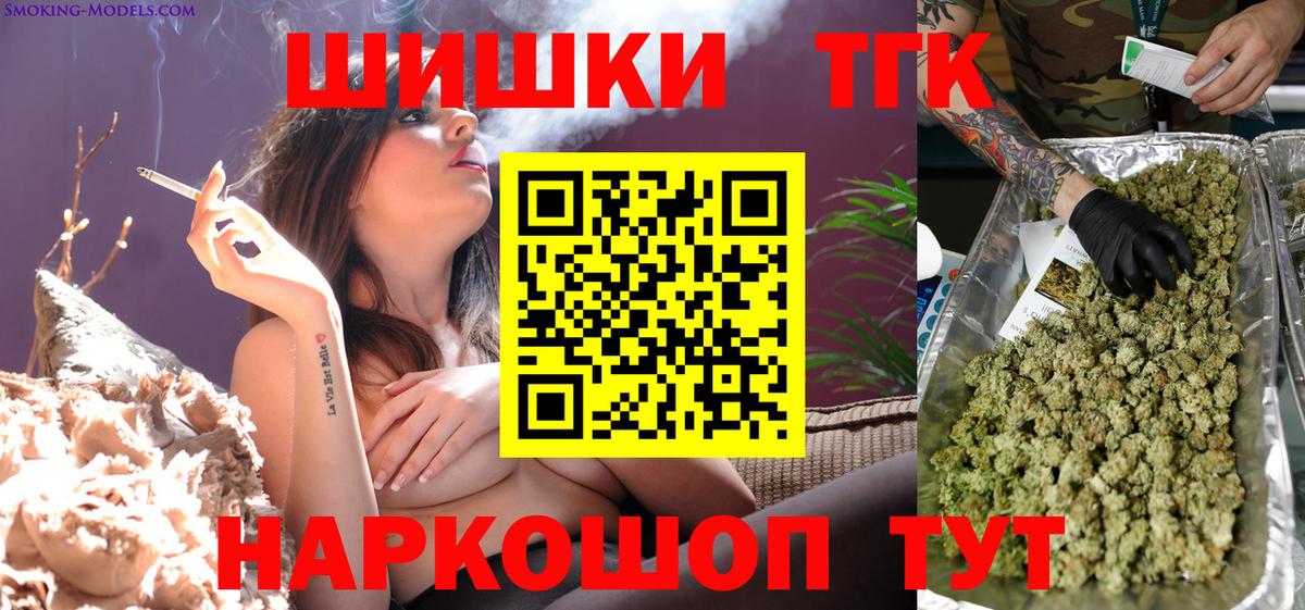 Бошки марихуана план Лянтор